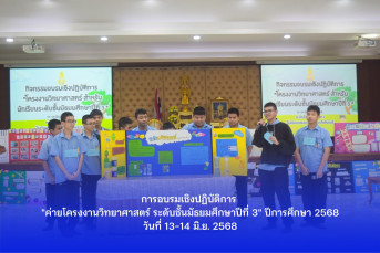ภาพกิจกรรม