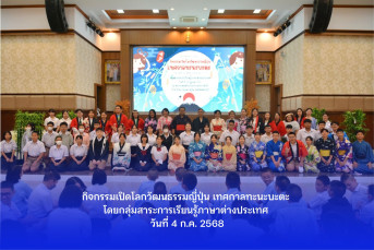 ภาพกิจกรรม
