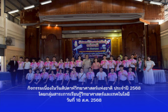 ภาพกิจกรรม