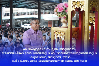 ภาพกิจกรรม